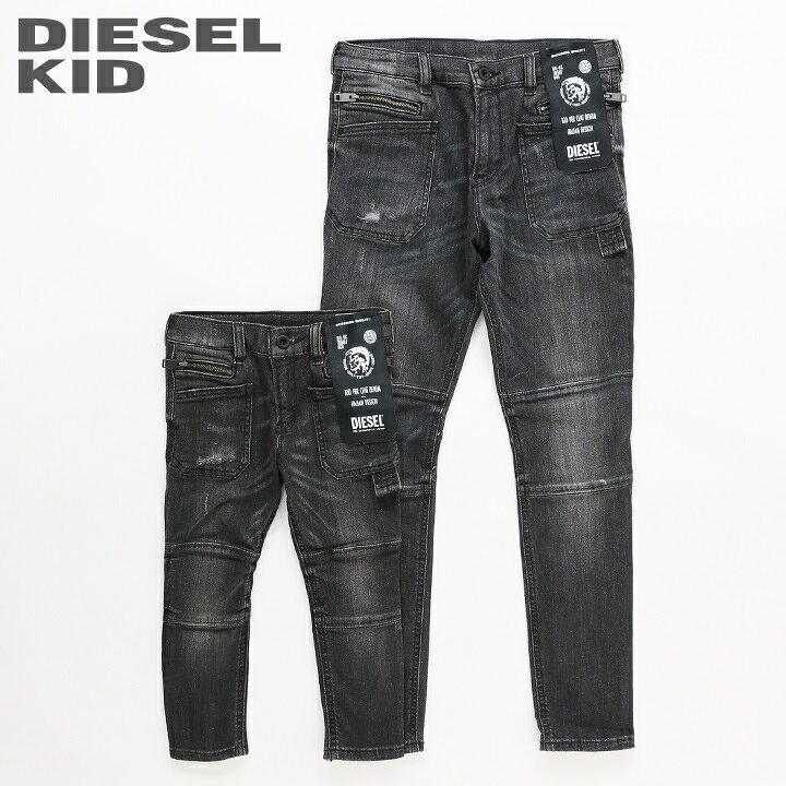 楽天市場】◇DIESEL KID ディーゼルキッズ ジュニア ボーイ 
