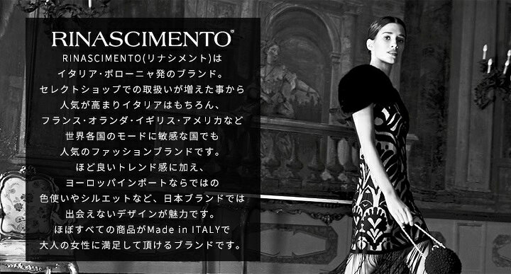 楽天市場】☆Rinascimento リナシメント レディース☆オープン  