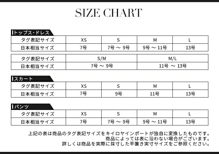 楽天市場】☆Rinascimento リナシメント レディース☆オープン 