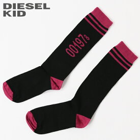 ◆DIESEL KID ディーゼルキッズ◆ロゴ ストレッチ 男の子 女の子 ハイソックス 靴下【ZINDI】【サイズI・IV】【ブラック×パープル】dik-m-a-d8-415 《_メーカー希望小売価格3,300円》