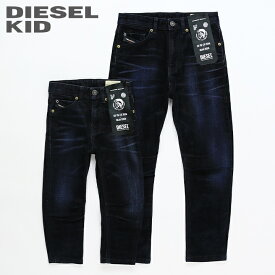 ◆DIESEL KID ディーゼルキッズ ジュニア ボーイ◆スワロリベット ベロア調 子ども服 男の子 レギュラーキャロット ジーンズ デニム パンツ【NARROT-R-J-N】【SIZE4～10】【ダークインディゴ】dik-m-p-d8-218 《_メーカー希望小売価格28,600円》