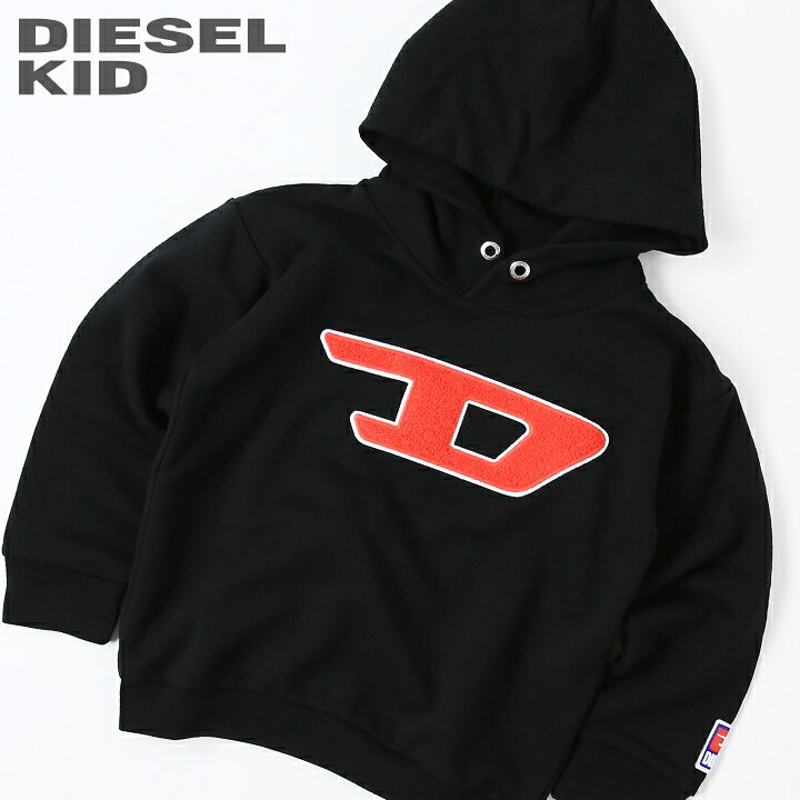 楽天市場】◇DIESEL KID ディーゼルキッズ ジュニア ユニセックス◇D  
