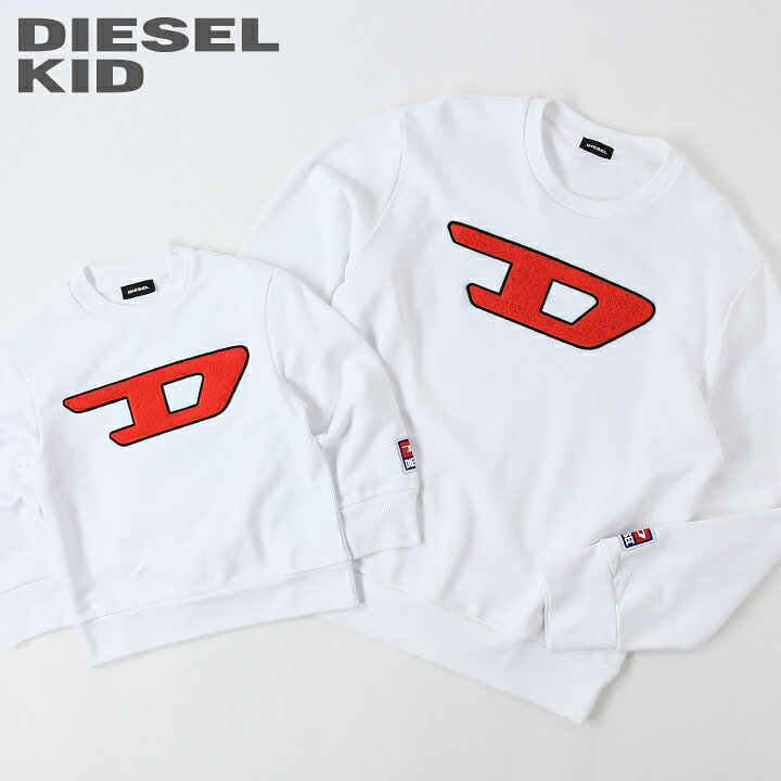 楽天市場】◇DIESEL KID ディーゼルキッズ ジュニア ユニセックス◇D 