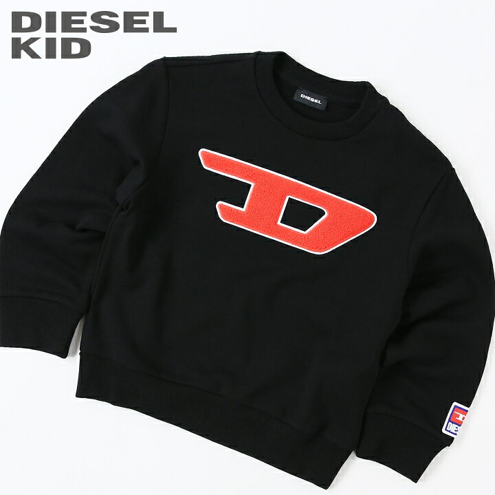 楽天市場】◇DIESEL KID ディーゼルキッズ ジュニア ユニセックス◇D  