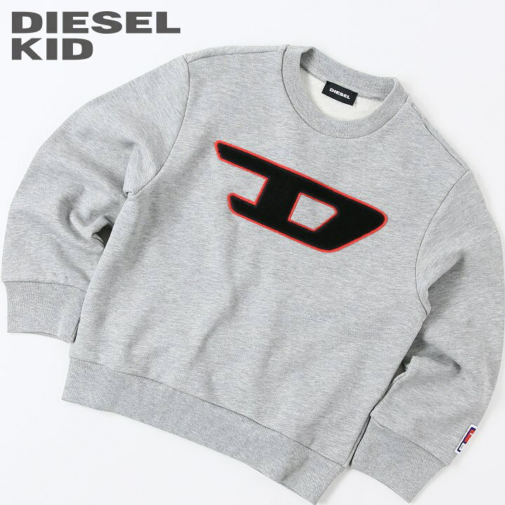 楽天市場】◇DIESEL KID ディーゼルキッズ ジュニア ユニセックス◇D 