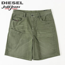 ■DIESEL ディーゼル メンズ■ダメージ加工 ストレッチ ストレート スウェットデニム ジョグジーンズ ショートパンツ ハーフパンツ【D-AZERR-SHORT-NE】【W26～40】【カーキグリーン】die-m-p-d8-568 《メーカー希望小売価格38,500円》