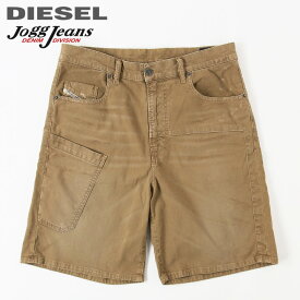 ■DIESEL ディーゼル メンズ■ダメージ加工 ストレッチ ストレート スウェットデニム ジョグジーンズ ショートパンツ ハーフパンツ【D-AZERR-SHORT-NE】【W26～40】【ブラウンベージュ】die-m-p-d8-569 《メーカー希望小売価格38,500円》