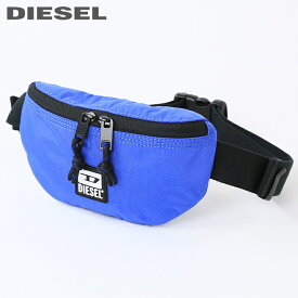 ■DIESEL ディーゼル メンズ■ワンポイントラバーパッチ ナイロン ウエストポーチ ベルトバッグ 鞄【BYGA】【サイズUNI】【ブルー】die-m-a-e2-906 《_メーカー希望小売価格8,800円》