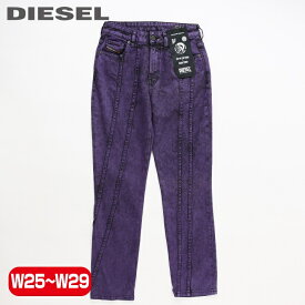 ★DIESEL ディーゼル レディース★切替 ストレッチ スリム ジーンズ カラーデニムパンツ【D-JOY-S-SP】【W25～29】【L32】【パープル系】die-l-p-e4-317 die-l-p-e4-316《メーカー希望小売価格31,900円》