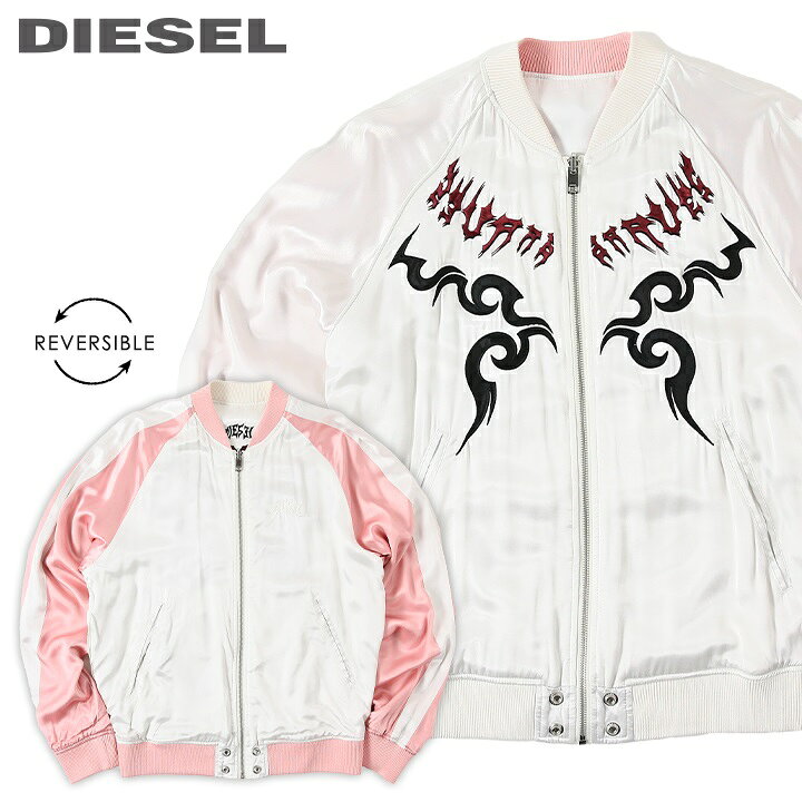 楽天市場】□DIESEL ディーゼル メンズ レディース 男女兼用  