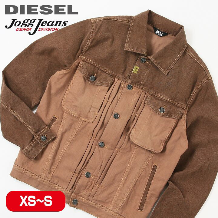 楽天市場】□DIESEL ディーゼル メンズ□切替 ストレッチ スウェット 