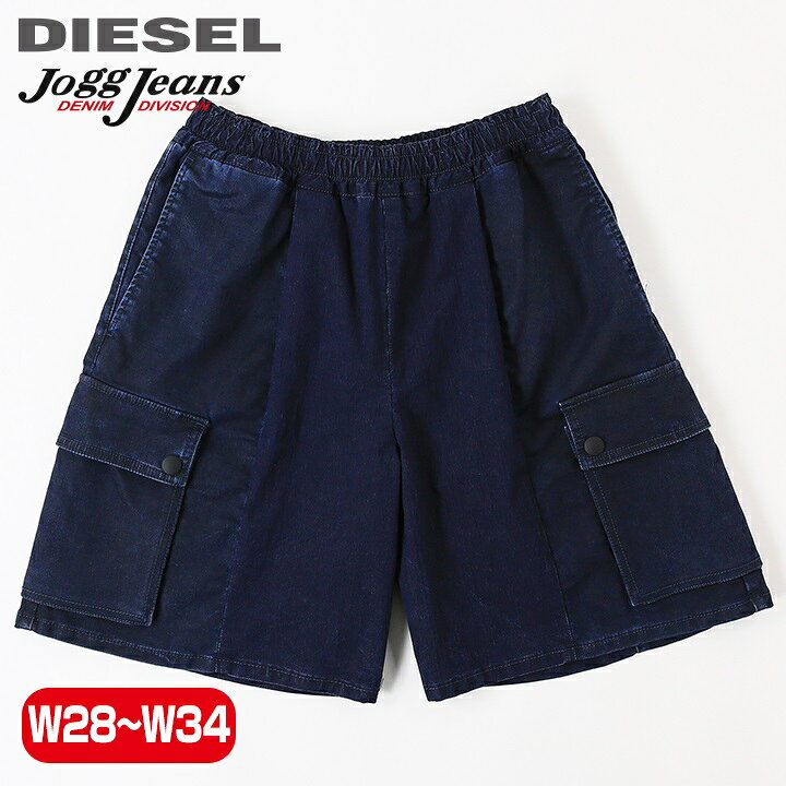 楽天市場】□DIESEL ディーゼル メンズ□ウォッシュ加工 スウェット  