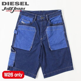 ■DIESEL ディーゼル メンズ レディース 男女兼用■切替 ストレッチ スウェットデニム ジョグジーンズ ショートパンツ ハーフパンツ【D-CHAD-SP-NE】【W26】【レディースも◎】【ネイビー系】die-m-p-e4-589 die-m-p-e4-590《メーカー希望小売価格38,500円》