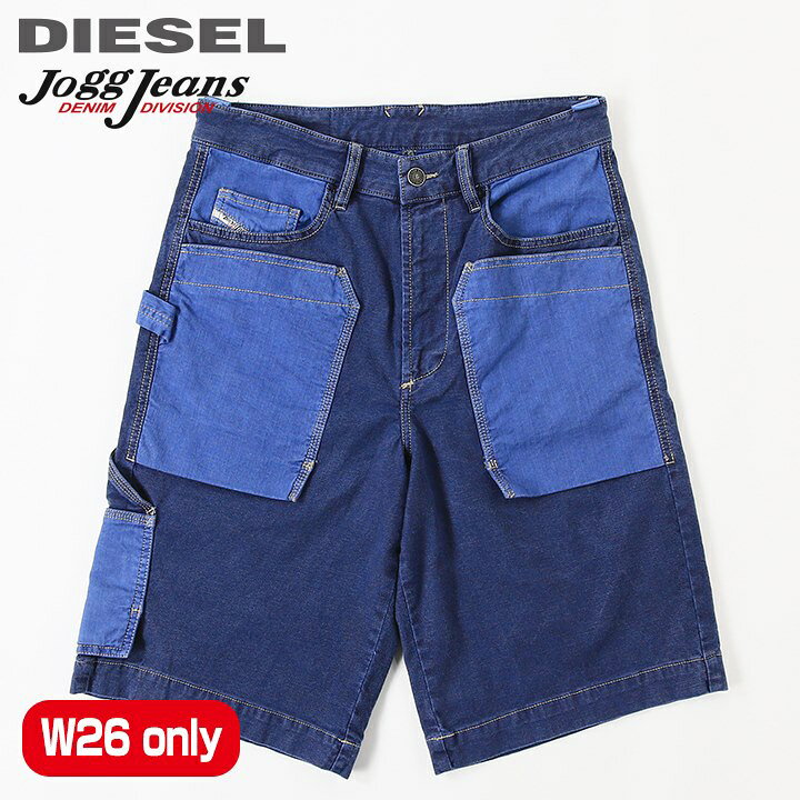 楽天市場】□DIESEL ディーゼル メンズ レディース 男女兼用□切替 