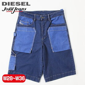 ■DIESEL ディーゼル メンズ■切替 ストレッチ スウェットデニム ジョグジーンズ ショートパンツ ハーフパンツ【D-CHAD-SP-NE】【W28～36】【ネイビー系】die-m-p-e4-590 die-m-p-e4-589《メーカー希望小売価格38,500円》