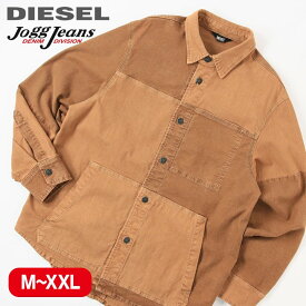 ■DIESEL ディーゼル メンズ■切替 ストレッチ スウェットデニム ジョグジーンズ 長袖シャツジャケット【D-CORUS-SP-NE】【サイズM～XXL】【2サイズ程大きめのサイズ感】【ブラウン系】die-m-t-e4-607 die-m-t-e4-606《メーカー希望小売価格52,800円》