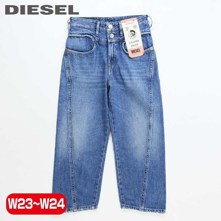 楽天市場】☆DIESEL ディーゼル レディース☆ヴィンテージダメージ加工 