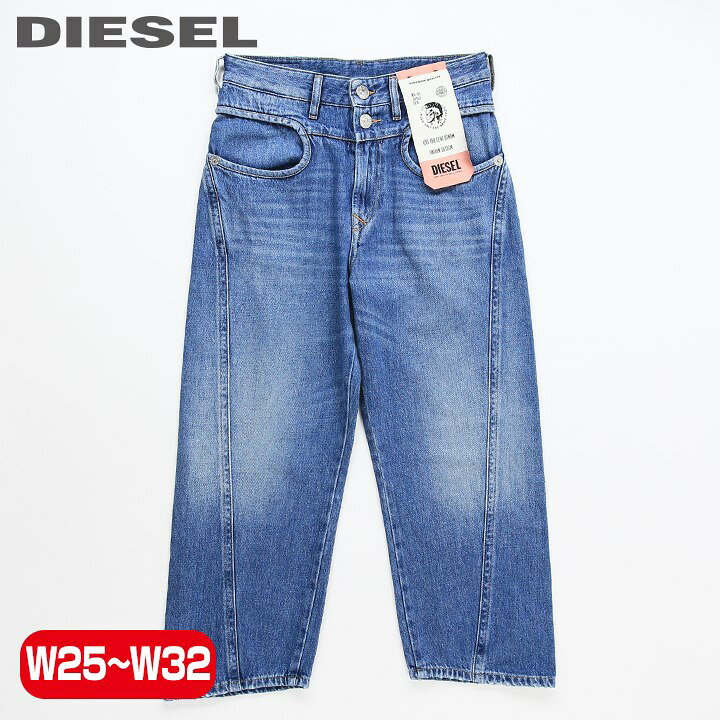 楽天市場】☆DIESEL ディーゼル レディース☆ヴィンテージダメージ加工  