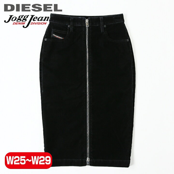 楽天市場】☆DIESEL ディーゼル レディース☆ベロア調 フロントジップ 