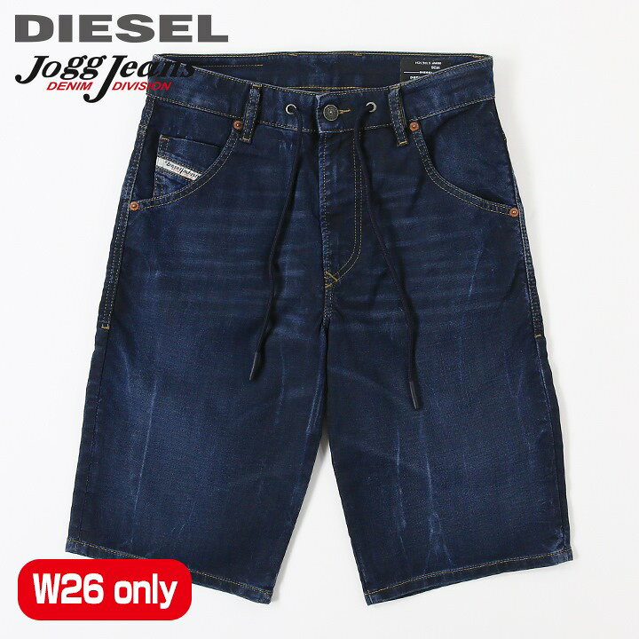 楽天市場】□DIESEL ディーゼル メンズ□ウエストドロスト ストレッチ 