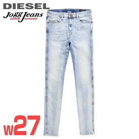 ■DIESEL ディーゼル メンズ■ダメージ加工 ストレッチ スリム スウェットデニム ジョグジーンズ パンツ【D-REEFT-Y-T】【W27】【L32】【ライトインディゴ】die-m-p-e7-012 《メーカー希望小売価格52,800円》