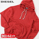 【30%OFFクーポンあり】■DIESEL ディーゼル メンズ レディース 男女兼用■レイヤード風 ビッグシルエット 長袖 プルオーバースウェットパーカー【S-OBER】【サイズXS・S】【レッド】die-m-t-e8-366 die-m-t-e8-367《メーカー希望小売価格30,800円》【swtpk24】
