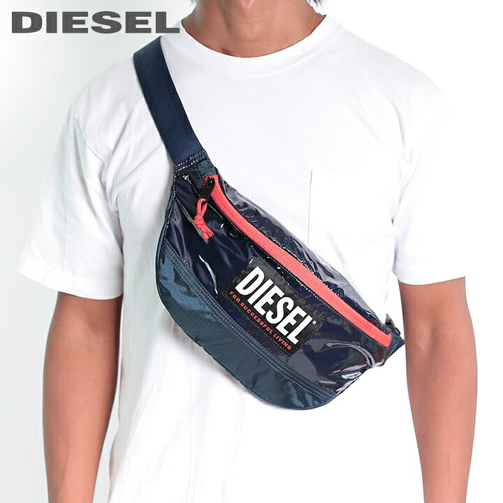 楽天市場】□DIESEL ディーゼル メンズ レディース 男女兼用 