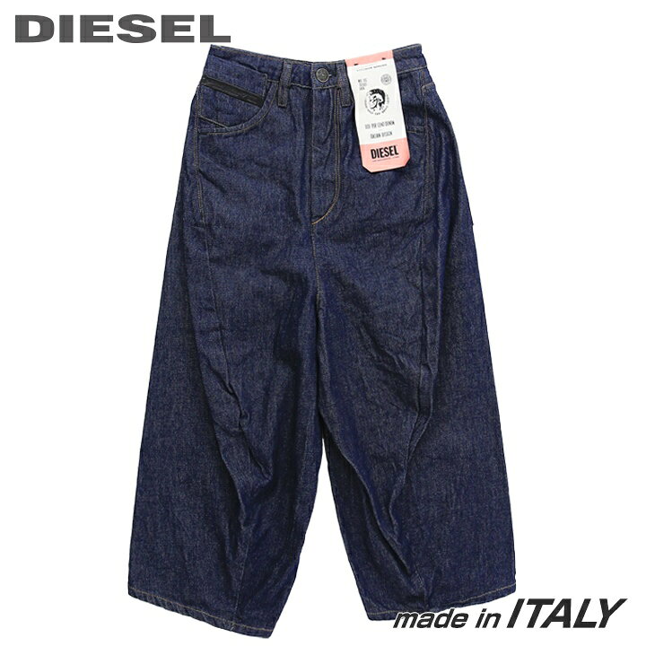 楽天市場】☆DIESEL ディーゼル レディース☆クロップド ワイド  