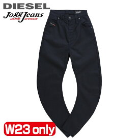 ★DIESEL ディーゼル レディース★ストレッチ ボーイフレンド スウェットデニム ジョグジーンズ パンツ【D-PLATA-SP1-NE】【W23】【L32】【ダークネイビー】die-l-p-e8-757 die-l-p-e8-758《メーカー希望小売価格41,800円》