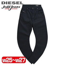 ★DIESEL ディーゼル レディース★ストレッチ ボーイフレンド スウェットデニム ジョグジーンズ パンツ【D-PLATA-SP1-NE】【W25・27】【L32】【ダークネイビー】die-l-p-e8-758 die-l-p-e8-757《メーカー希望小売価格41,800円》