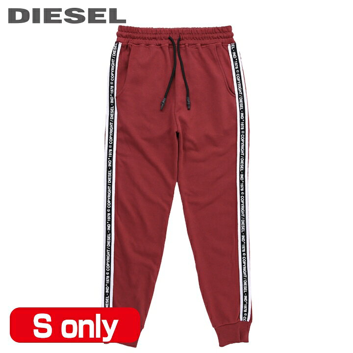楽天市場】□DIESEL ディーゼル メンズ□ウエストゴム ドロスト サイド  