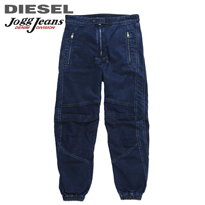 楽天市場】□DIESEL ディーゼル メンズ□裾ゴム ストレッチ スウェット  