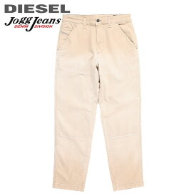 ■DIESEL ディーゼル メンズ■グラデーション ストレッチ ストレート スウェットデニム ジョグジーンズ パンツ【D-AZERR-SP4-NE】【W26〜32】【ベージュ】die-m-p-e8-904 《メーカー希望小売価格46,200円》【jnoaz07】