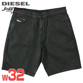 ■DIESEL ディーゼル メンズ■コーティング加工 ストレッチ スウェットデニム ジョグジーンズショートパンツ ハーフパンツ【D-WILLOH-X-SP-NE】【W32】【ブラック】die-m-p-e8-d21 《メーカー希望小売価格38,500円》
