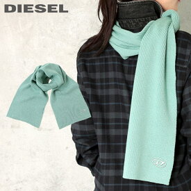 ■DIESEL ディーゼル メンズ レディース 男女兼用■オーバルD ロゴ刺繍 ウール混 ニットマフラー【K-CODER】【サイズUNI】【セージグリーン】die-m-a-f4-a0k 《_メーカー希望小売価格15,400円》【o7l8ga】
