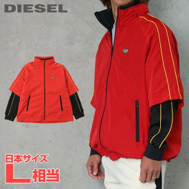 ■DIESEL ディーゼル メンズ■ワンポイントオーバルDロゴ刺繍 レイヤードデザイン ジップアップ ナイロンジャケット【J-CATO】【サイズM】【1サイズ程大きめのサイズ感】【レッド】die-m-o-f4-03e 《メーカー希望小売価格46,200円》【o7l8ga】【2n0s6o】