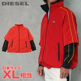 ■DIESEL ディーゼル メンズ■ワンポイントオーバルDロゴ刺繍 レイヤードデザイン ジップアップ ナイロンジャケット【J-CATO】【サイズL】【1サイズ程大きめのサイズ感】【レッド】die-m-o-f4-03f 《メーカー希望小売価格46,200円》【o7l8ga】【2n0s6o】