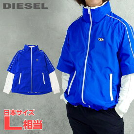 ■DIESEL ディーゼル メンズ■ワンポイントオーバルDロゴ刺繍 レイヤードデザイン ジップアップ ナイロンジャケット【J-CATO】【サイズM】【1サイズ程大きめのサイズ感】【ブルー】die-m-o-f4-03n 《メーカー希望小売価格46,200円》【o7l8ga】【2n0s6o】