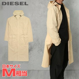 ■DIESEL ディーゼル メンズ■オーバルDバックロゴ 薄手 ナイロン フーデッドロングコート【J-LUI-A】【サイズS】【1サイズ程大きめのサイズ感】【アイボリーベージュ】die-m-o-f4-04a 《メーカー希望小売価格63,800円》【o7l8ga】【2n0s6o】