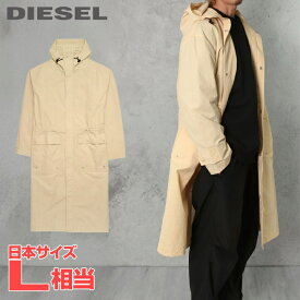 ■DIESEL ディーゼル メンズ■オーバルDバックロゴ 薄手 ナイロン フーデッドロングコート【J-LUI-A】【サイズM】【1サイズ程大きめのサイズ感】【アイボリーベージュ】die-m-o-f4-04c 《メーカー希望小売価格63,800円》【o7l8ga】【2n0s6o】