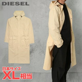 ■DIESEL ディーゼル メンズ■オーバルDバックロゴ 薄手 ナイロン フーデッドロングコート【J-LUI-A】【サイズL】【1サイズ程大きめのサイズ感】【アイボリーベージュ】die-m-o-f4-04d 《メーカー希望小売価格63,800円》【o7l8ga】【2n0s6o】