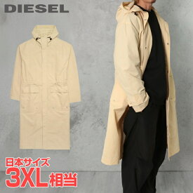 ■DIESEL ディーゼル メンズ■オーバルDバックロゴ 薄手 ナイロン フーデッドロングコート【J-LUI-A】【サイズXXL】【1サイズ程大きめのサイズ感】【アイボリーベージュ】die-m-o-f4-04f 《メーカー希望小売価格63,800円》【o7l8ga】【2n0s6o】