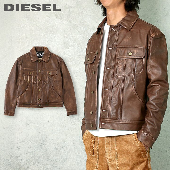 Diesel 本革牛革ジャケットサイズM