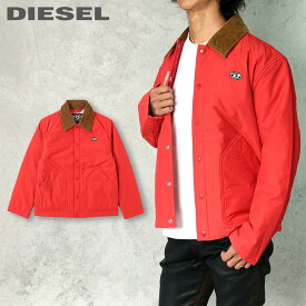■DIESEL ディーゼル メンズ■オーバルDロゴパッチ 襟コーデュロイ切替 キルティング裏地 コーチジャケット【W-YULE】【サイズXS〜XXL】【1〜2サイズ程大きめのサイズ感】【レッド】die-m-o-f4-062 《メーカー希望小売価格52,800円》【o7l8ga】【2n0s6o】