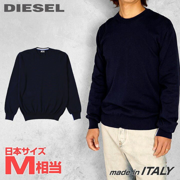 楽天市場】□DIESEL ディーゼル メンズ□ワンポイントロゴ刺繍 ラウ 