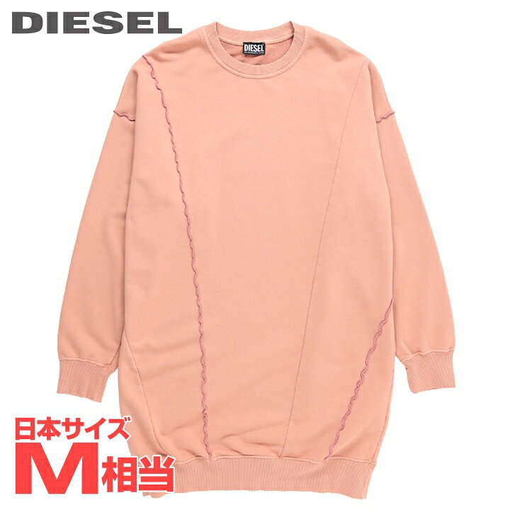 楽天市場】☆DIESEL ディーゼル レディース☆ルーズシルエット 長袖 膝 