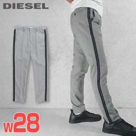 ■DIESEL ディーゼル メンズ■センタープレス デニムサイドライン スリムフィット サマーウールスラックスパンツ【P-MOE】【W28】【グレー】die-m-p-f4-107 《メーカー希望小売価格38,500円》【o7l8ga】