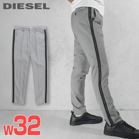 ■DIESEL ディーゼル メンズ■センタープレス デニムサイドライン スリムフィット サマーウールスラックスパンツ【P-MOE】【W32】【グレー】die-m-p-f4-109 《メーカー希望小売価格38,500円》【o7l8ga】