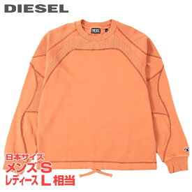 ■DIESEL ディーゼル メンズ レディース 男女兼用■オーバルD刺繍ロゴパッチ リブ切替 ピグメントダイ 長袖 スウェットシャツ トレーナー【S-RIBAL】【サイズXS】【1サイズ程大きめのサイズ感】【オレンジ】die-m-t-f4-3f0 《メーカー希望小売価格35,200円》【o7l8ga】