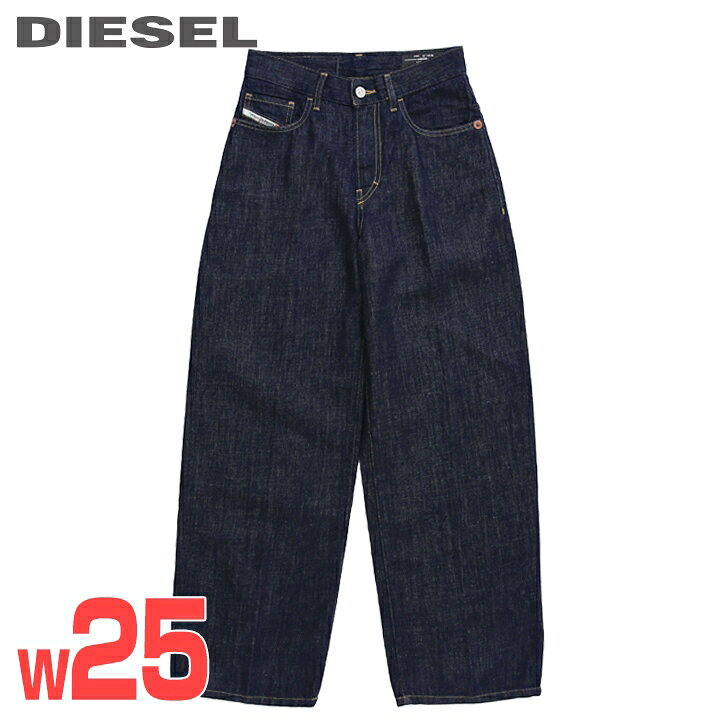 楽天市場】☆DIESEL ディーゼル レディース☆ハイウエスト ワイド 麻混 